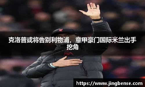 jn体育
