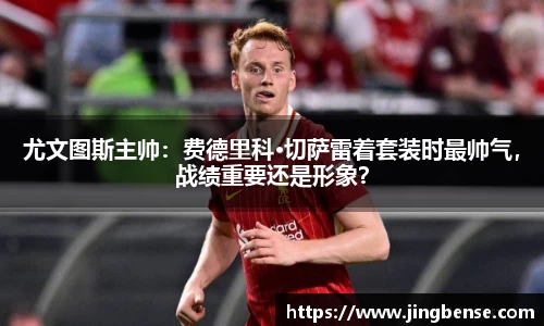 jn江南体育