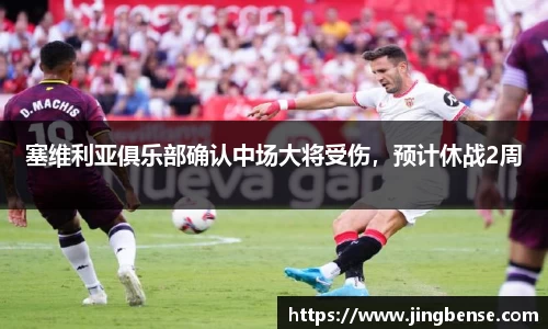 jn江南体育登录入口