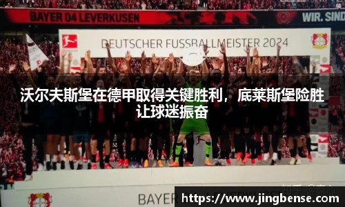 jn江南体育登录入口