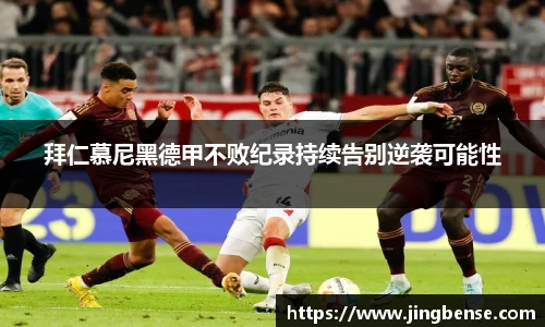 jn体育