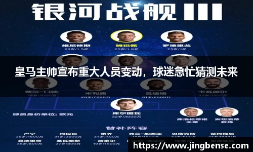 jn体育