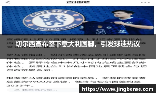 jn江南体育