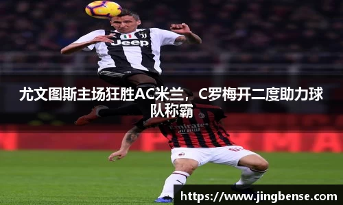jn江南体育登录入口