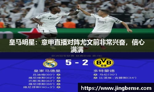 jn江南体育登录入口