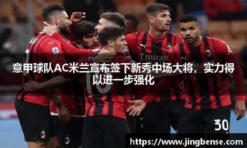 jn江南体育登录入口