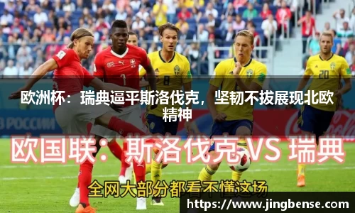 jn江南体育登录入口