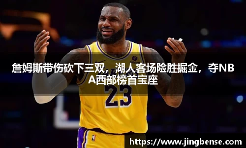 jn体育