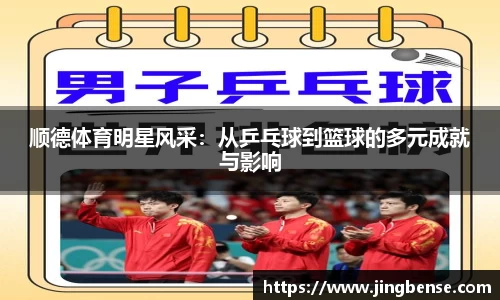 jn江南体育登录入口