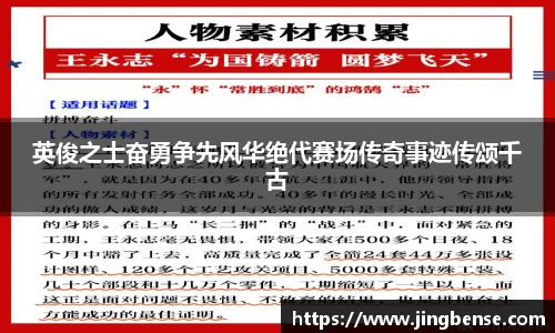 jn江南体育