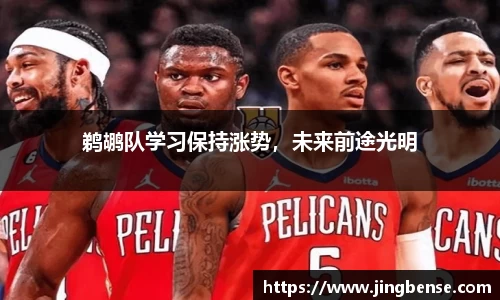 jn体育