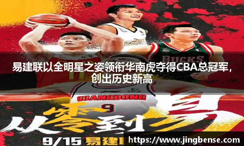 jn体育