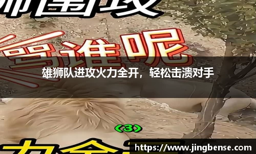 jn江南体育登录入口