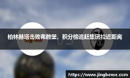 jn江南体育登录入口