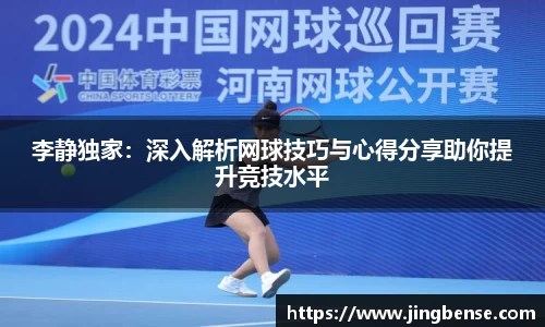 江南体育官网