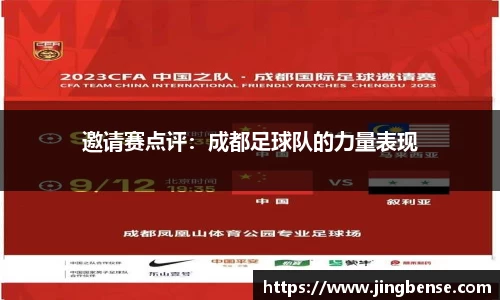 江南体育官网
