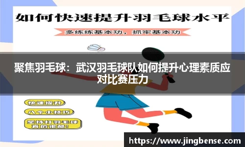 jn江南体育