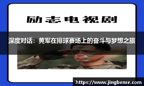jn体育