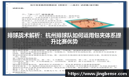 jn江南体育