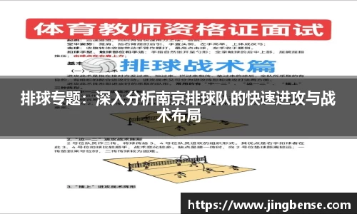 jn体育