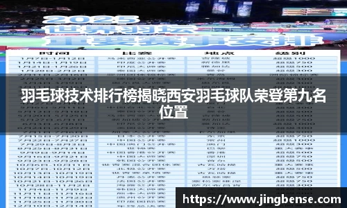 jn江南体育