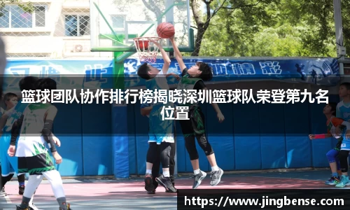 jn江南体育登录入口