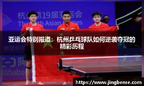 jn江南体育登录入口