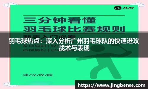 jn江南体育