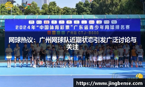 jn体育