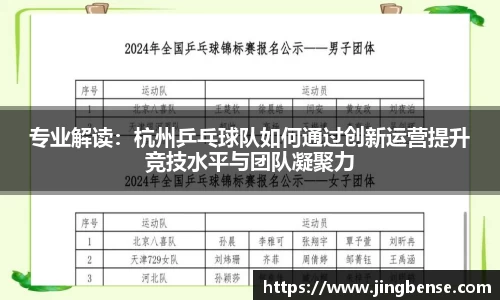 jn体育