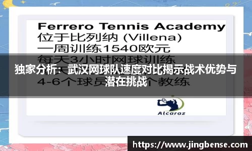 jn江南体育