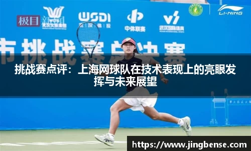 江南体育官网
