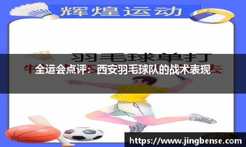 江南体育官网
