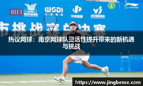 jn体育