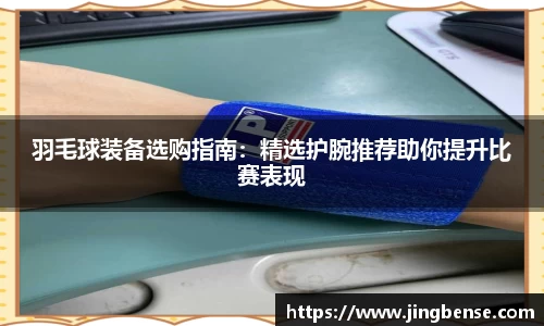 jn体育