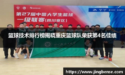 jn江南体育