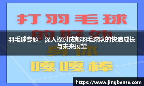 jn体育