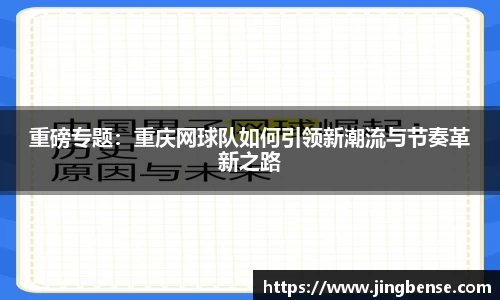 江南体育官网