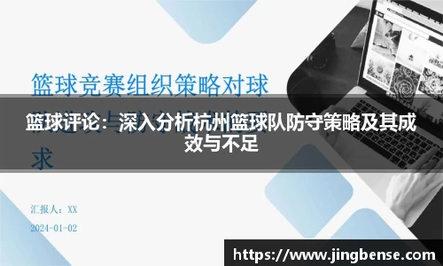 jn体育