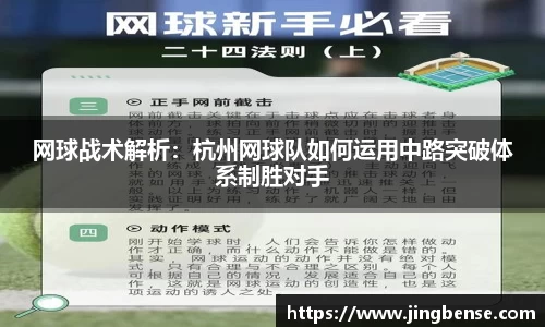 jn江南体育