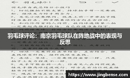 jn体育