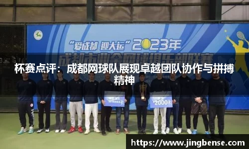 jn江南体育