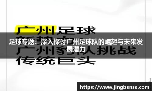 江南体育官网