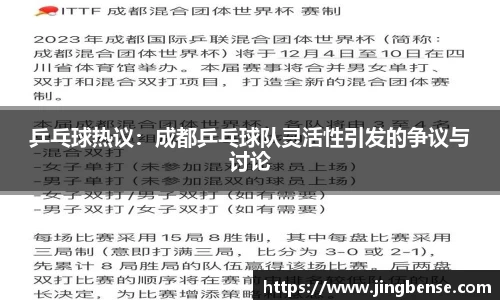 jn江南体育登录入口