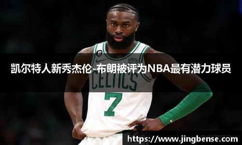 jn江南体育