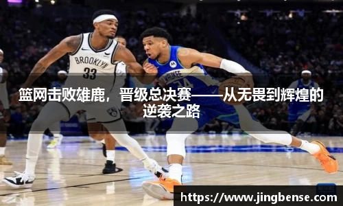 jn体育