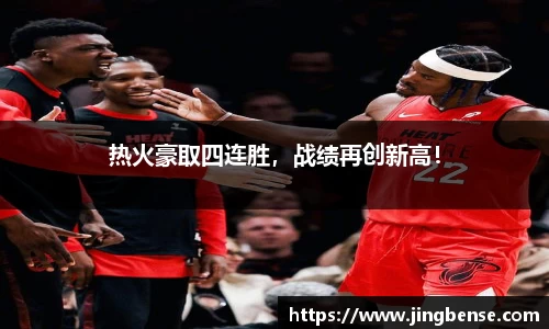 jn江南体育登录入口