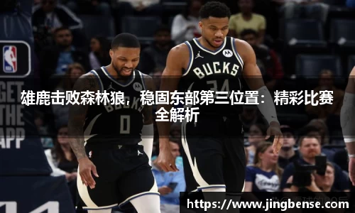 jn江南体育登录入口