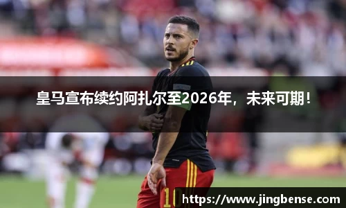 jn江南体育