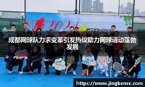 jn体育